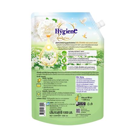 รีฟิลน้ำยาปรับผ้านุ่ม HYGIENE EXPERT CARE NATURE WELLNESS 1,000 มล. สปริง แมกโนเลีย_1