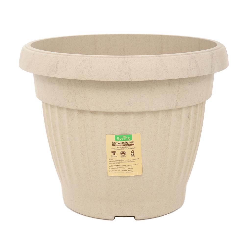 กระถางชีวภาพย่อยสลาย SPRING LOUIS 35 ซม. สีน้ำตาลอ่อน