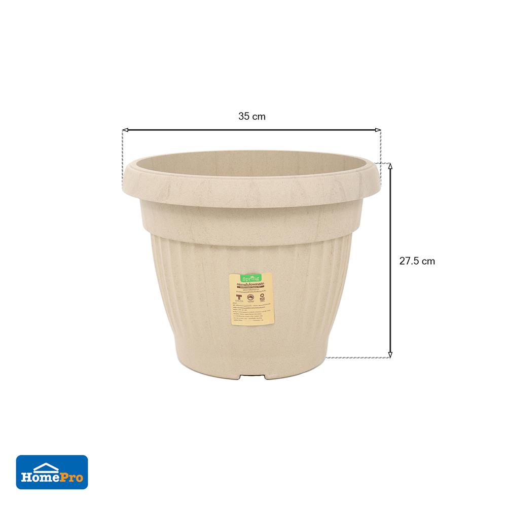 กระถางชีวภาพย่อยสลาย SPRING LOUIS 35 ซม. สีน้ำตาลอ่อน