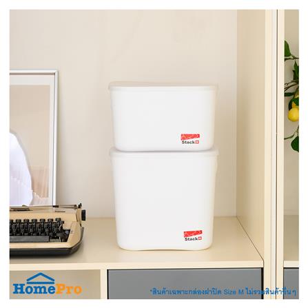 กล่องฝาปิด STACKO 63492 M CALLA 18x26.5x16 ซม. สีขาว_2