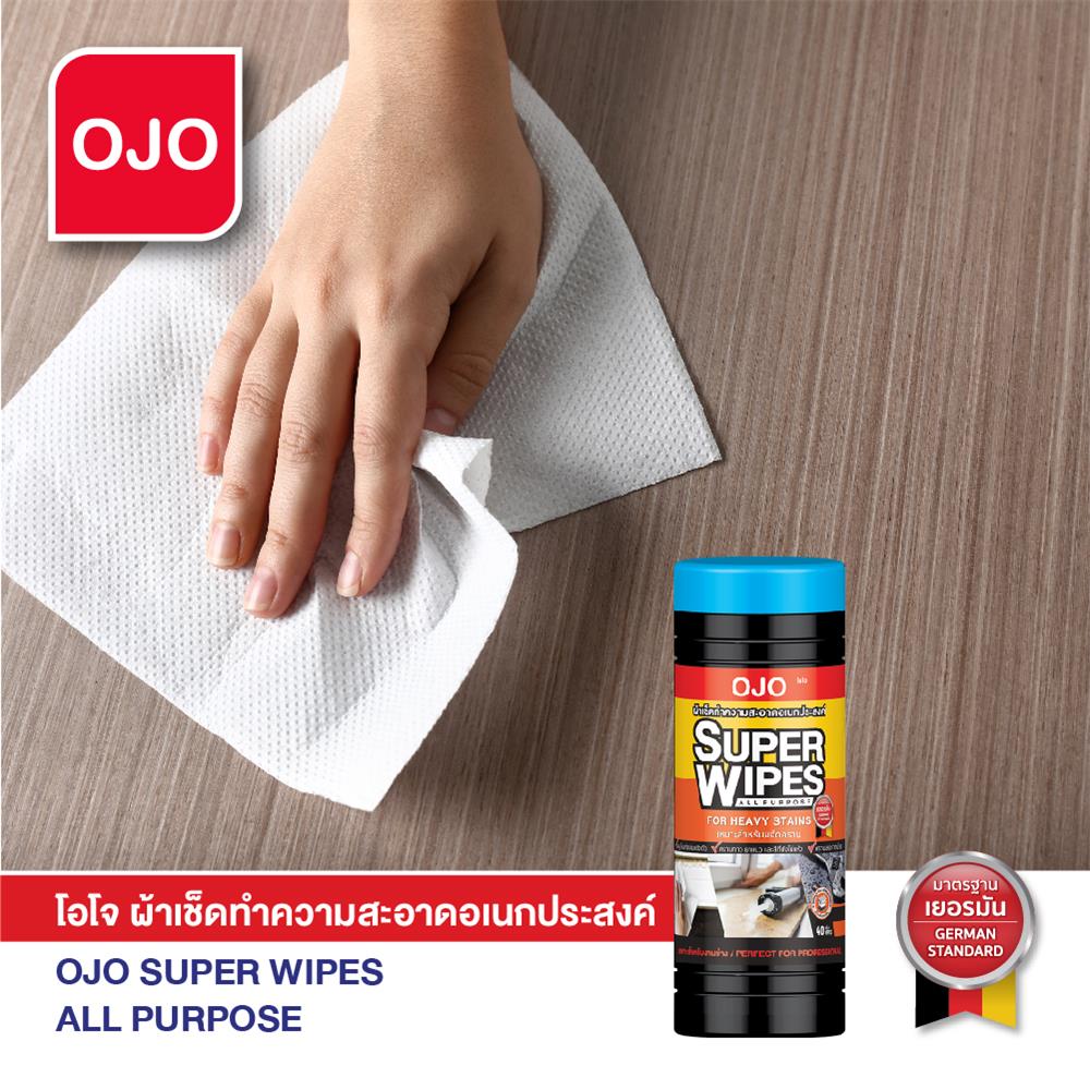 ผ้าเช็ดทำความสะอาดคราบซิลิโคน OJO 275 ก. สีขาว