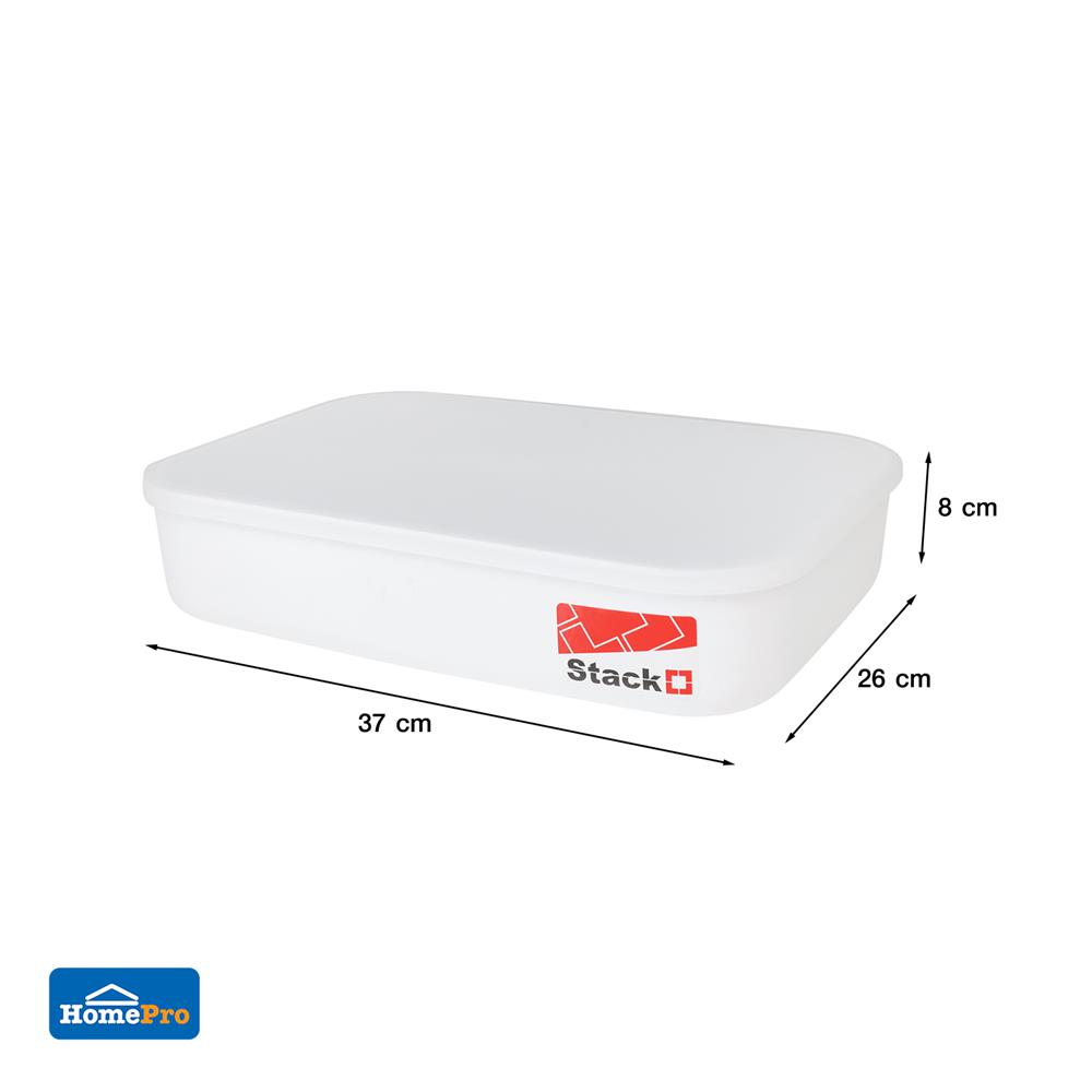 กล่องฝาปิด STACKO 63516 S CALLA 26x37x8 ซม. สีขาว
