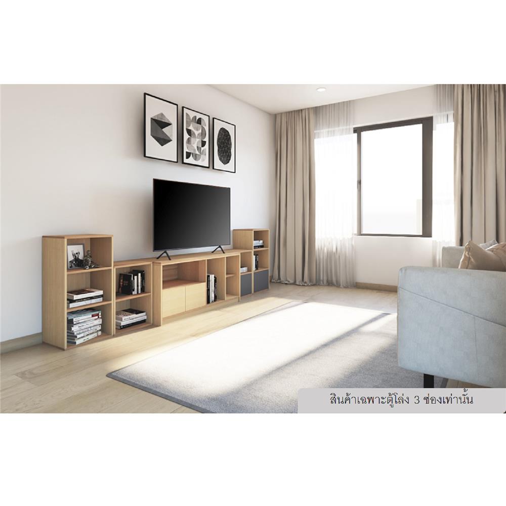 ตู้เตี้ยบานโล่ง 3 ช่อง FURDINI FINN 40 ซม. สีไวท์โอ๊ค