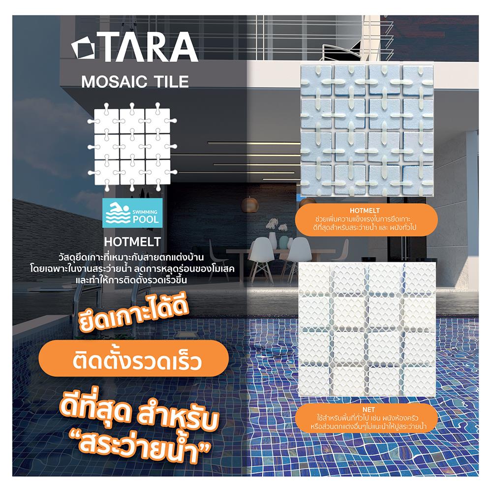 โมเสค 30x30 ซม. TARA RIO SMOKE