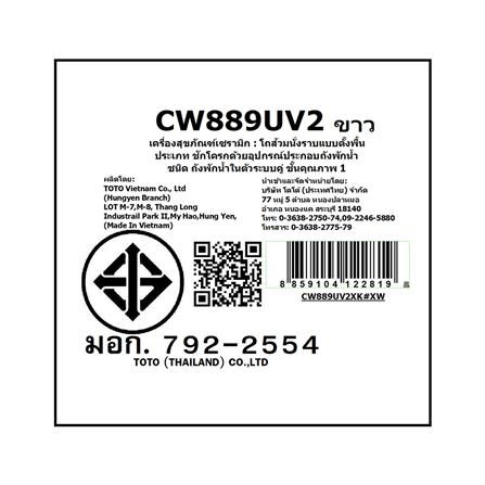 สุขภัณฑ์ 1 ชิ้น TOTO CW889UV2 4.5/3L สีขาว_2