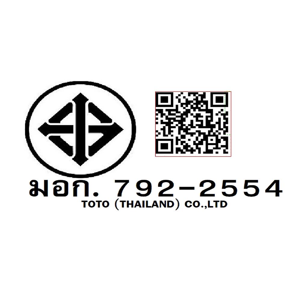 สุขภัณฑ์ 1 ชิ้น TOTO CW885UV2 4.5/3L สีขาว