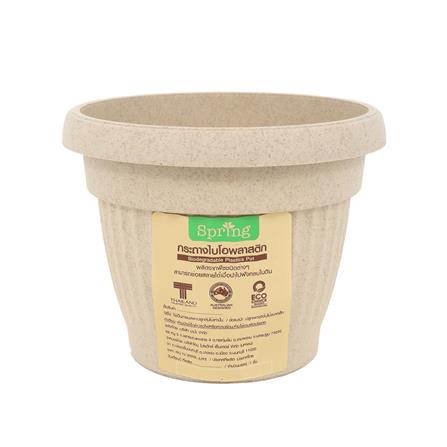 กระถางชีวภาพย่อยสลาย SPRING LOUIS 13 ซม. สีน้ำตาลอ่อน