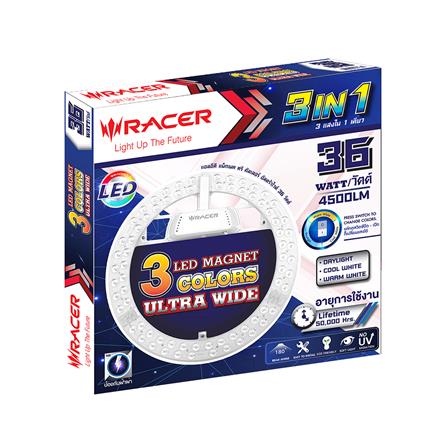 หลอด LED RACER MAGNET 3 COLORS ULTRA WIDE 36 วัตต์ COOLWHITE DAYLIGHT WARMWHITE_5