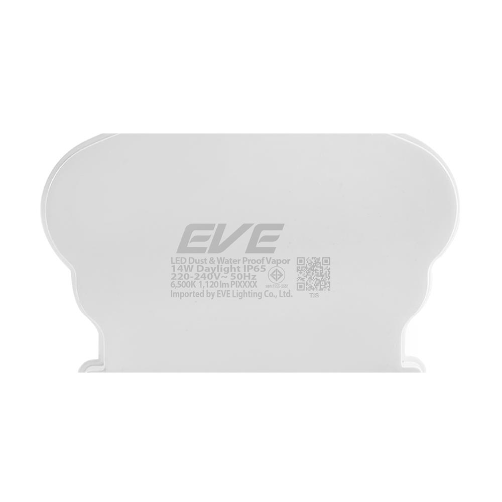 รางนีออนกันฝน LED EVE VAPOR 14 วัตต์ DAYLIGHT