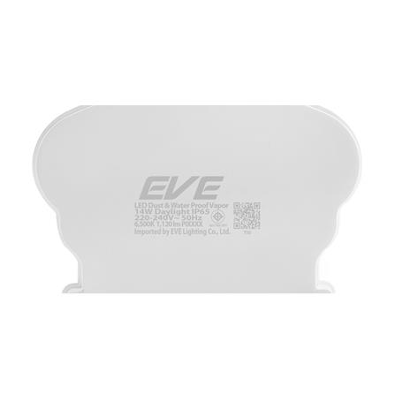 รางนีออนกันฝน LED EVE VAPOR 14 วัตต์ DAYLIGHT_2