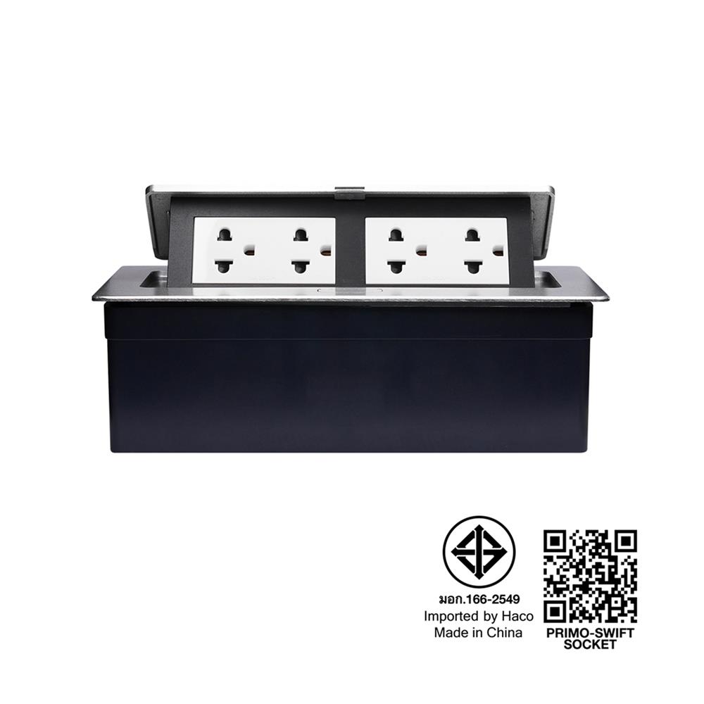 ชุดเต้ารับฝังพื้นอะลูมิเนียม 6 ช่อง HACO HTT-516S/P-E2 สีเงิน