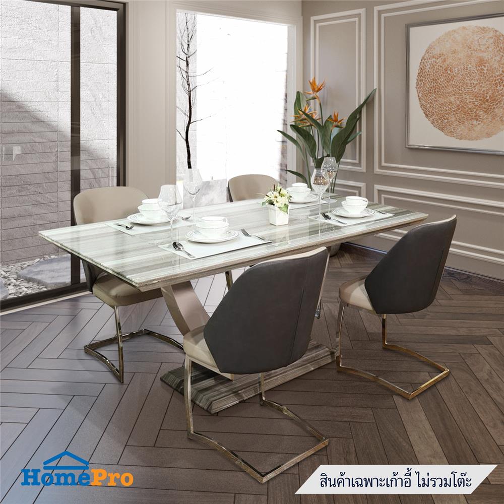 เก้าอี้ห้องอาหาร FURDINI REST สีแทน/เทาเข้ม