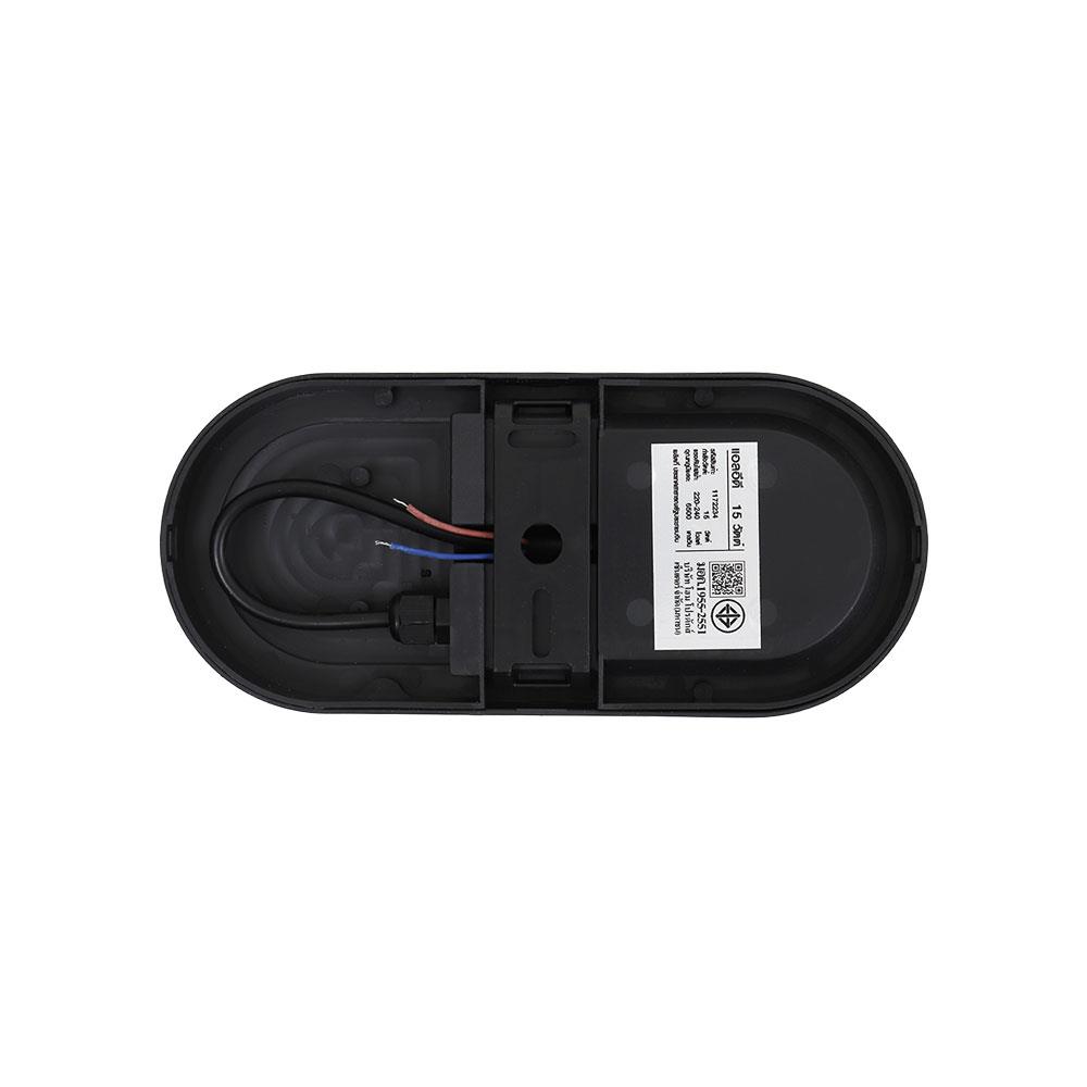 ไฟผนังภายนอก LED CARINI BO-G4126P 15 วัตต์ DAYLIGHT สีดำ (แพ็ก 2 ชิ้น)