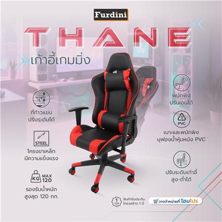 เก้าอี้เกมมิ่ง FURDINI THANE สีดำ/แดง_6