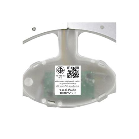 หลอด LED RACER MAGNET 3 COLORS ULTRA WIDE 24 วัตต์ COOLWHITE DAYLIGHT WARMWHITE_7