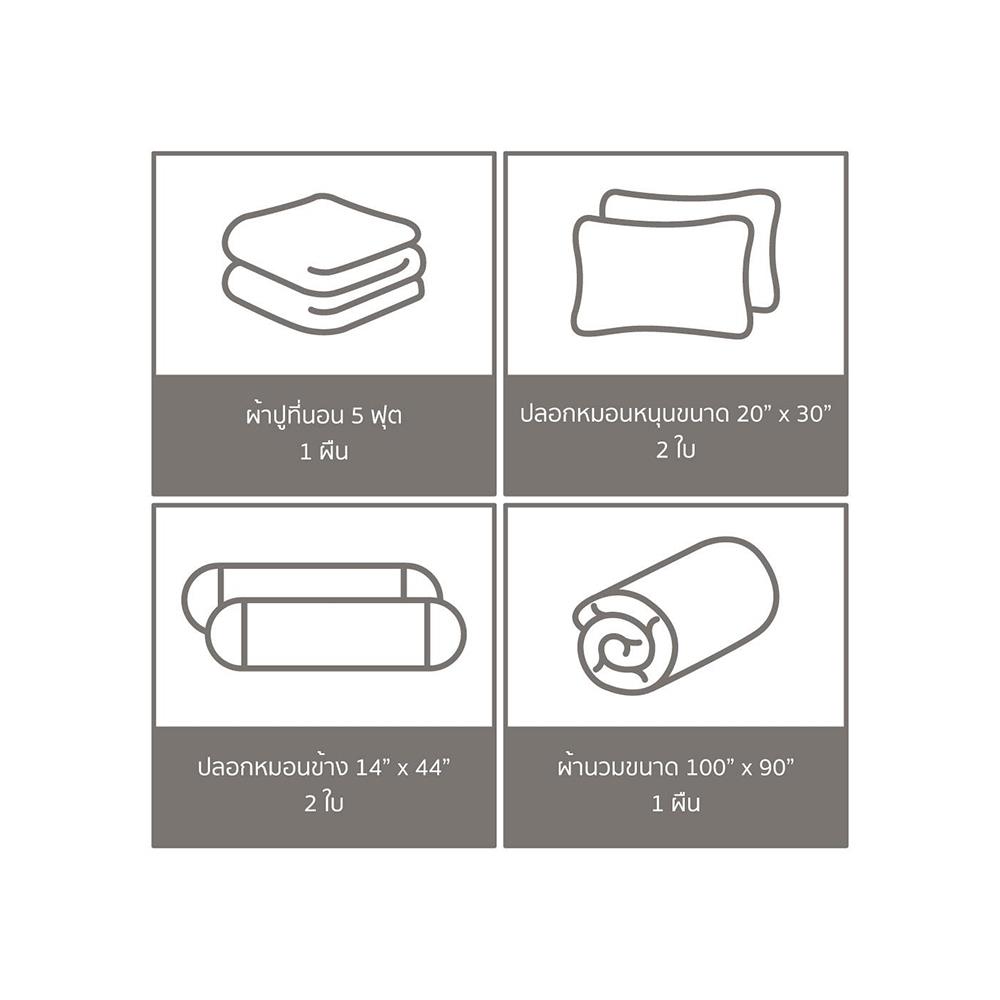 ชุดผ้าปูที่นอน 5 ฟุต (ชุด 6 ชิ้น) PREMIER SATIN ROYAL TOUCH SPC054