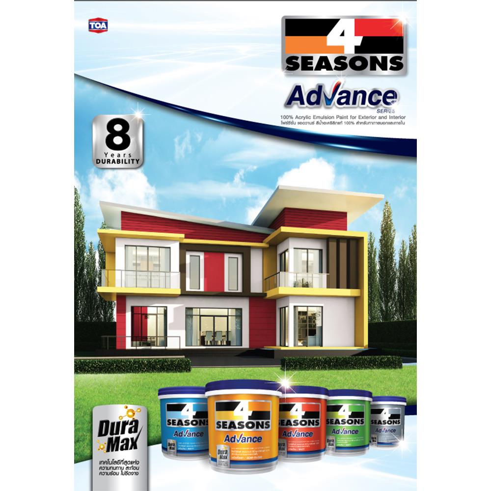 สีน้ำทาภายนอก ชนิดกึ่งเงา TOA 4 SEASONS ADVANCE 8757 สี COFFEECONNOISSEUR 2.5 แกลลอน