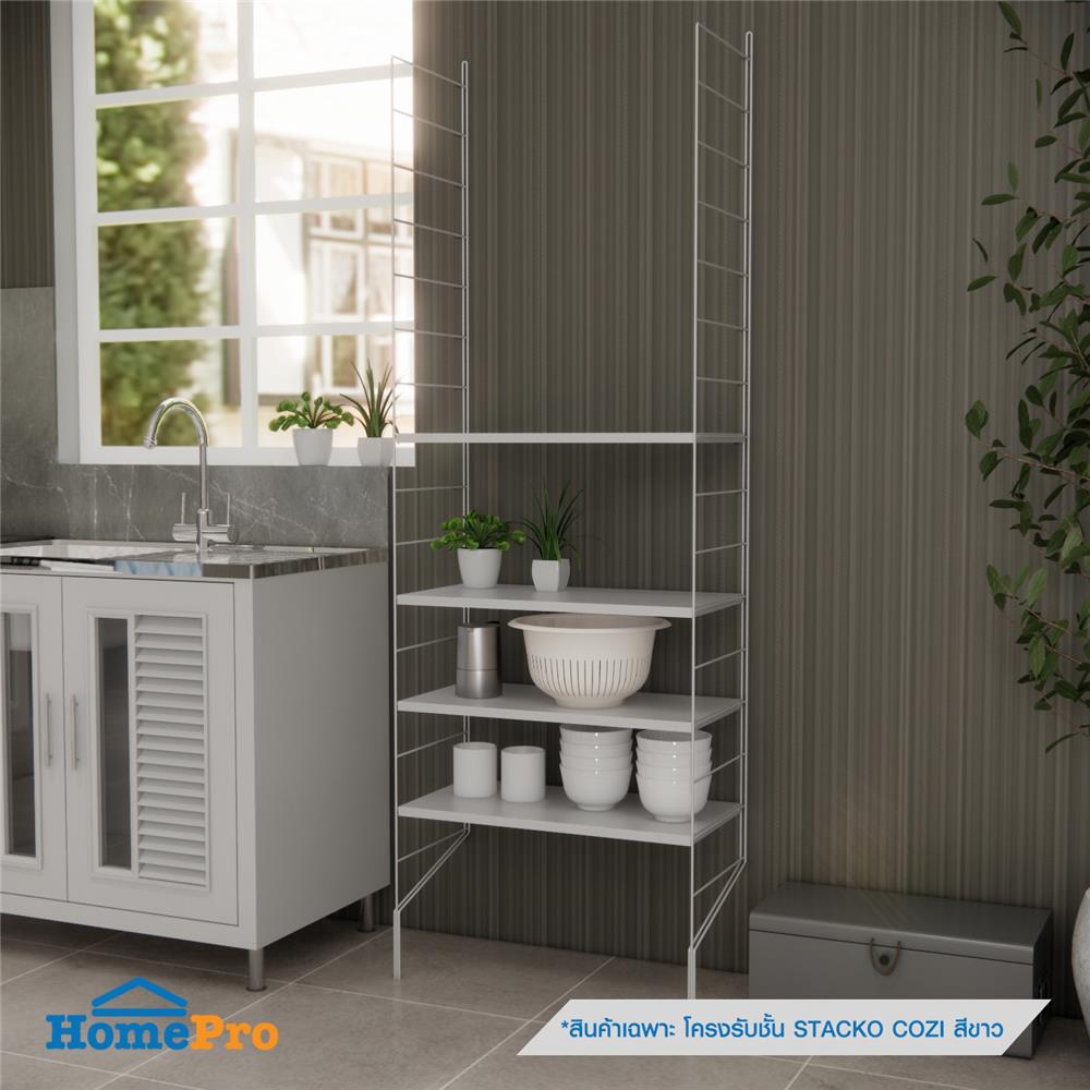 โครงรับชั้น STACKO COZI 1.5X30.5X180 ซม. สีขาว