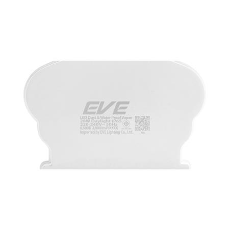 รางนีออนกันฝน LED EVE VAPOR 28 วัตต์ DAYLIGHT_3