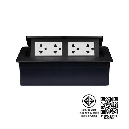 ชุดเต้ารับฝังพื้นอะลูมิเนียม HACO 6 ช่อง HACO HTT-516B/P-E2 สีดำ_5