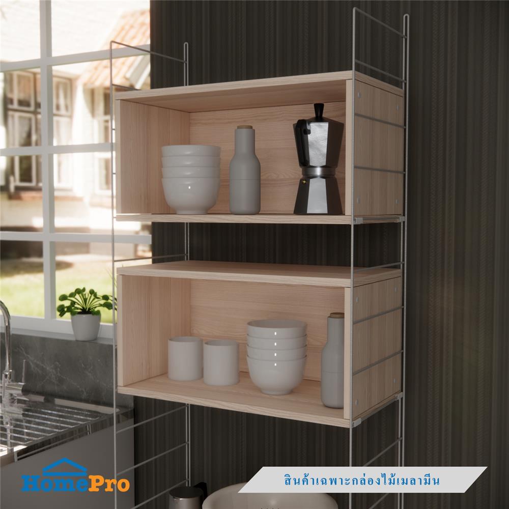 กล่องไม้เมลามีน STACKO COZI 60X30X30 ซม. สีวอลนัท