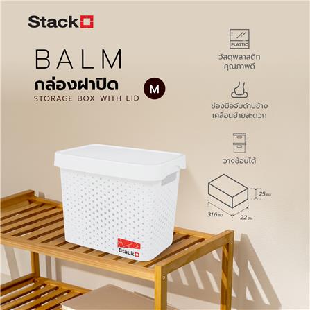 กล่องฝาปิด STACKO BALM M 22x31.6x25 ซม. สีขาว_4