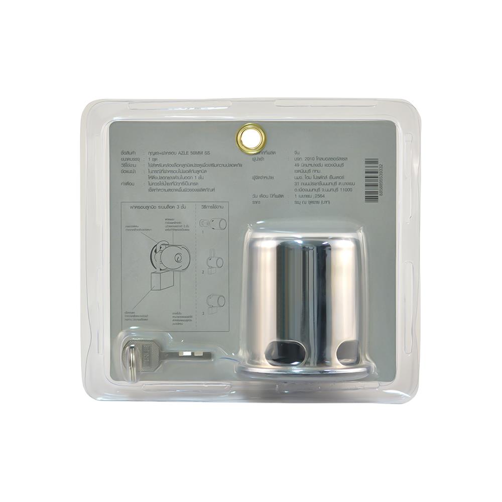 กุญแจพร้อมฝาครอบลูกบิด AZLE 50 มม. สีสเตนเลส