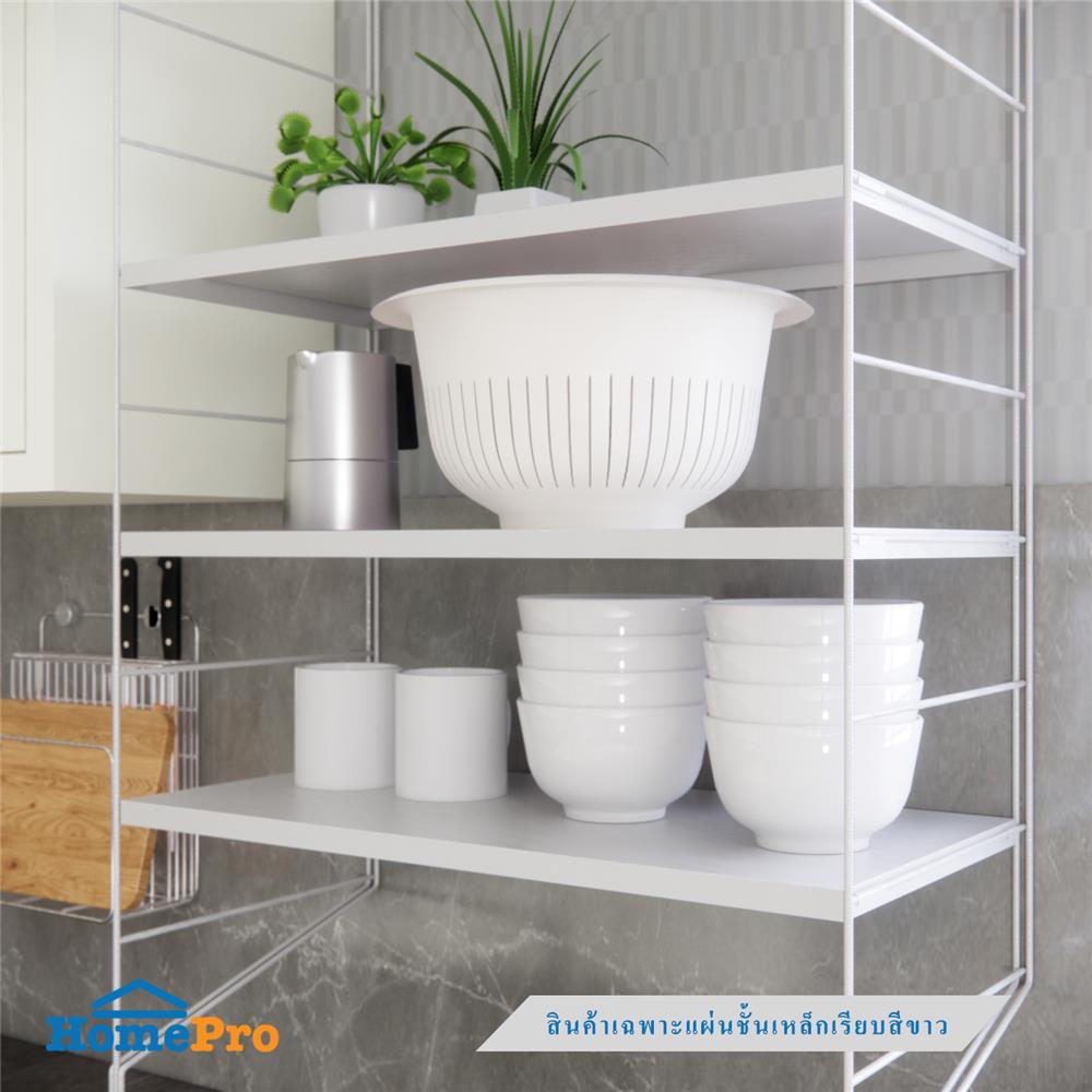 แผ่นชั้นเหล็กเรียบ STACKO COZI 60X30X1.8 ซม. สีขาว