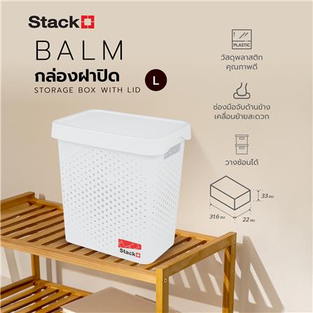 กล่องฝาปิด STACKO BALM L 22x31.6x33 ซม. สีขาว_5