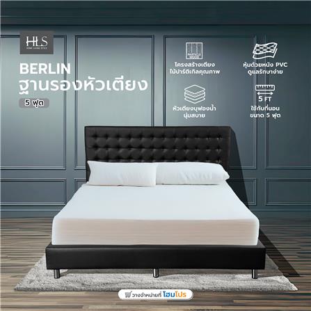 ฐานรองหัวเตียง 5 ฟุต HOME LIVING STYLE BERLIN สีดำ_5