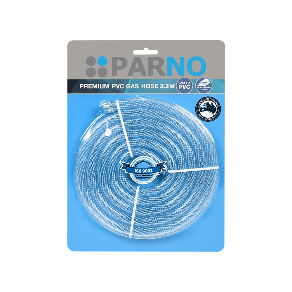 สายยางแก๊สอย่างหนา PARNO KNITTING 2.3 เมตร