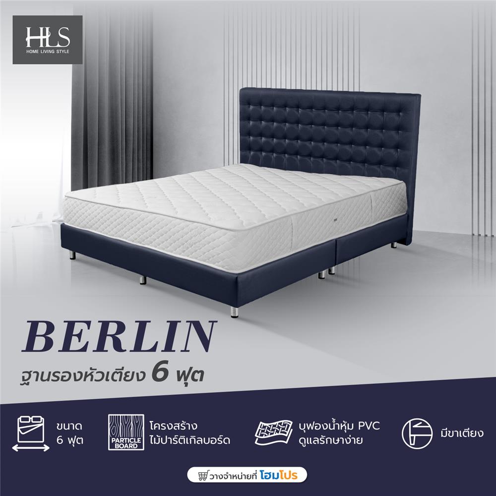 ฐานรองหัวเตียง 6 ฟุต HOME LIVING STYLE BERLIN สีกรมท่า