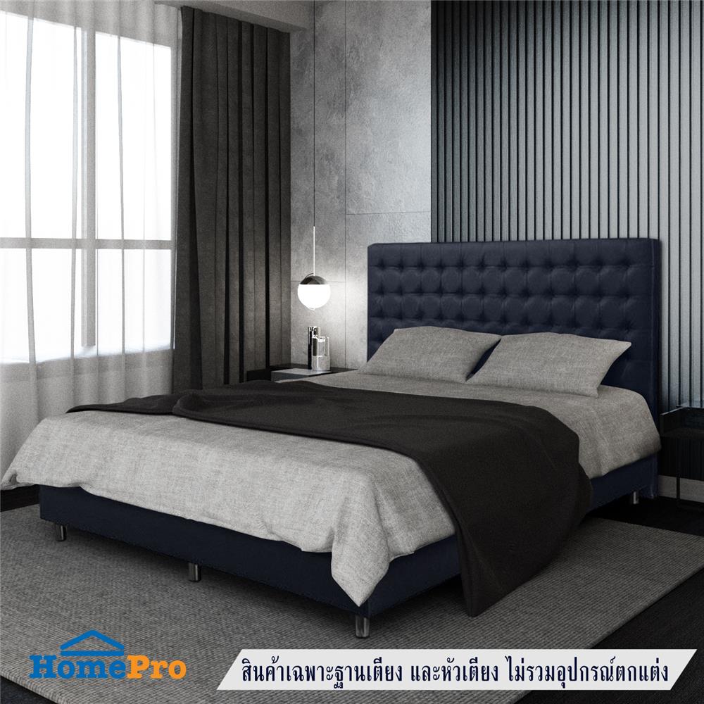 ฐานรองหัวเตียง 6 ฟุต HOME LIVING STYLE BERLIN สีกรมท่า