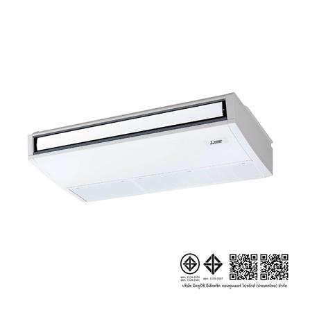 แอร์แขวน MITSUBISHI PCY-SM18KAL2 18,084 บีทียู อินเวอร์เตอร์_1