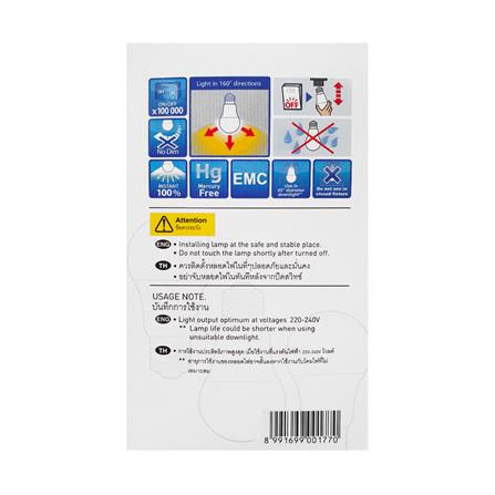 หลอด LED PANASONIC NEO 9 วัตต์ DAYLIGHT แพ็ก 4 ชิ้น_3