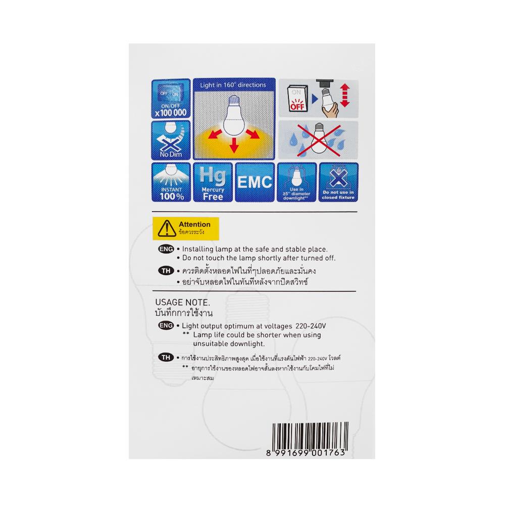 หลอด LED PANASONIC NEO 7 วัตต์ DAYLIGHT E27 แพ็ก 4 ชิ้น