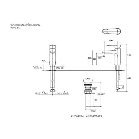 ก๊อกอ่างล้างหน้าผสม KOHLER K-26040X-4-CP_2