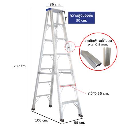 บันไดทรง A 2 ทาง LEOPRO LP07136 8 ขั้น_3