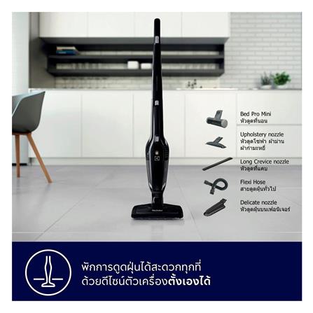 เครื่องดูดฝุ่นแบบด้าม ELECTROLUX ZB3515ST_5
