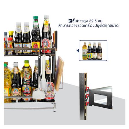 ชั้นวางเครื่องปรุงสเตนเลส 2 ชั้น HOMEST_3