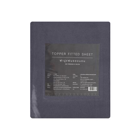 ชุดผ้าปูที่นอน TOPPER 3.5 ฟุต 2 ชิ้น HOME LIVING STYLE TWIN สี NAVY_5