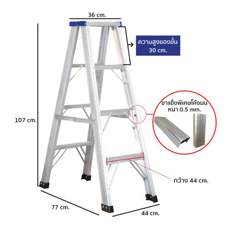 บันไดทรง A LEOPRO LP07132 4 ขั้น_3