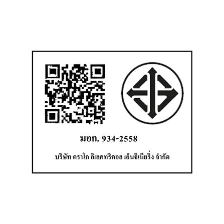 พัดลมตั้งโต๊ะ 12 นิ้ว M-TECH DF-8122 NEW สีครีม_3