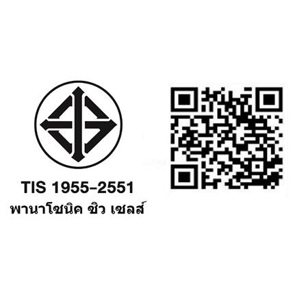 ไฟฉุกเฉิน LED สำรองไฟ 3 ชั่วโมง COOL WHITE PANASONIC รุ่น LDR300N_4