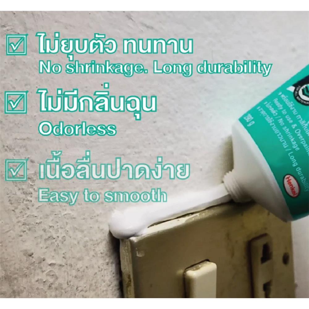 อะคริลิกซ่อมรอยแตก SISTA MULTIPURPOSE 290 กรัม สีขาว