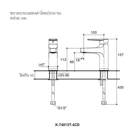 ก๊อกอ่างล้างหน้าเดี่ยว KOHLER K-74013T-4CD-BL_2