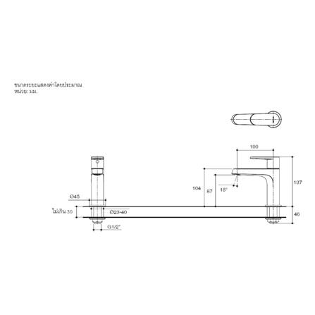 ก๊อกอ่างล้างหน้าเดี่ยว KOHLER K-26042X-4CD-CP_2