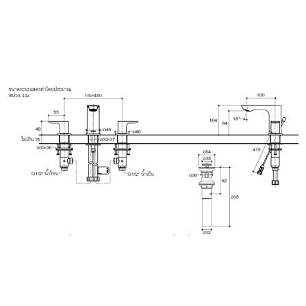 ก๊อกอ่างล้างหน้าผสม KOHLER K-31237T-4-CP_2