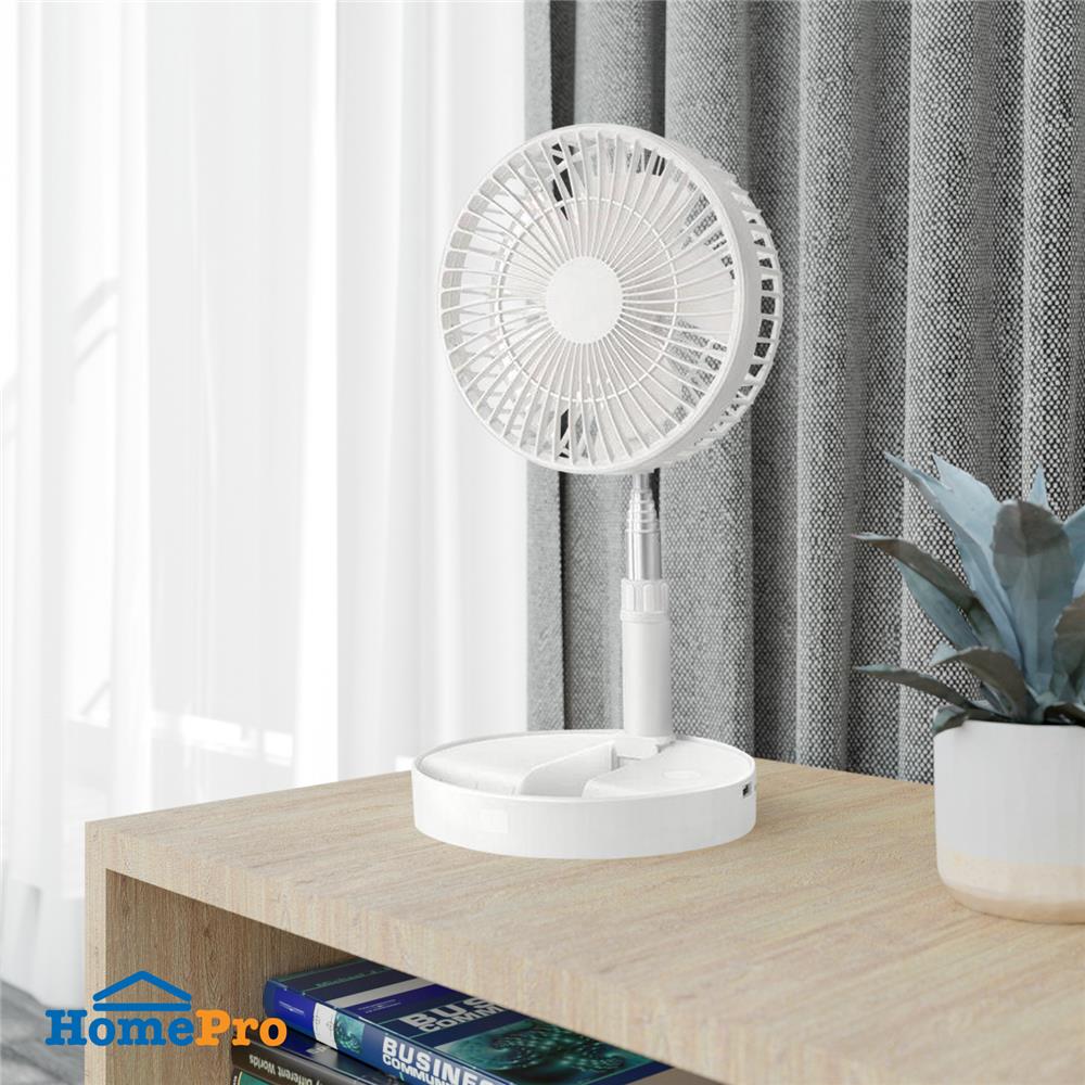 พัดลมพกพา 8 นิ้ว G.M.S LFN-200 สีขาว