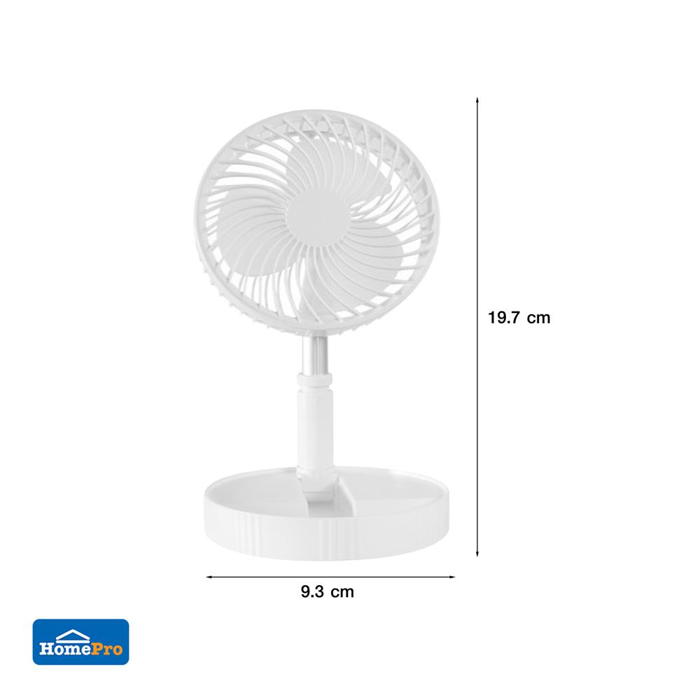 พัดลมพกพา 8 นิ้ว G.M.S LFN-200 สีขาว